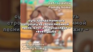 - жду ваши строчки. 😛 #Шортсы