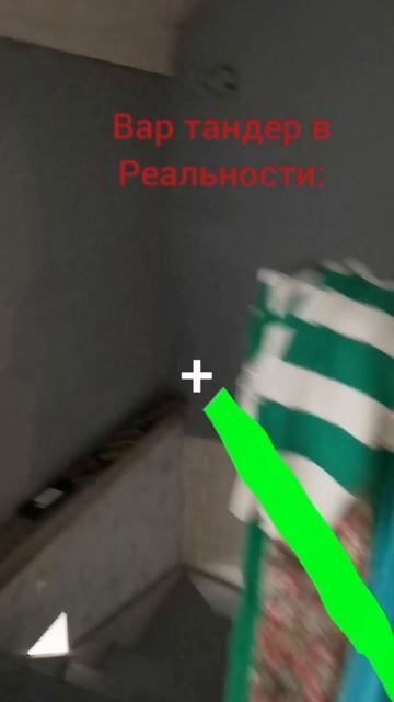 вар тандер.