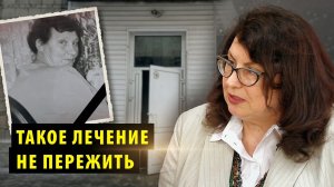 Дочь добилась возбуждения уголовного дела после смерти мамы в больнице Бердска