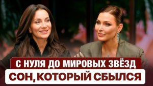 Возраст тут ни при чём! Что РЕАЛЬНО Делает Женщину Притягательной