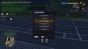 Grand Theft Auto  San Andreas 2026.04.06 - 22.34.45.01