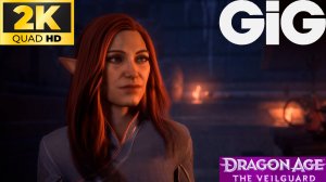 Dragon Age  The Veilguard #17 - Призраки мора