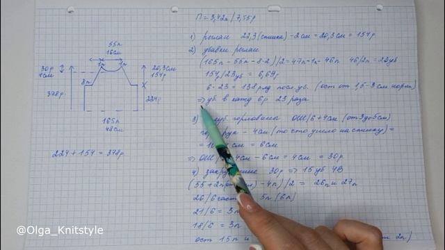 7 смотреть онлайн