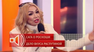 "Желчь, зависть, алчность" - Маша Распутина объяснила причину конфликта из-за дома