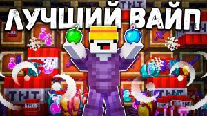 СЕРВЕР АНАРХИИ НА ТЕЛЕФОН В МАЙНКРАФТ ПЕ 26.2