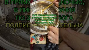 ТВОЯ МОЩНАЯ ЧИСТКА С ОБЪЯСНЕНИЕМ ТВОИХ ОТЛИВОК