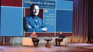 Творческая встреча со Спиваковским