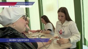 Оздоровительная акция «День ТВОЕГО здоровья» состоялась в Нижнем Новгороде