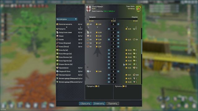 Going Medieval 6 серия будни