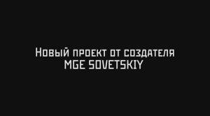 |SFM| Возвращение [TF2 Entity]