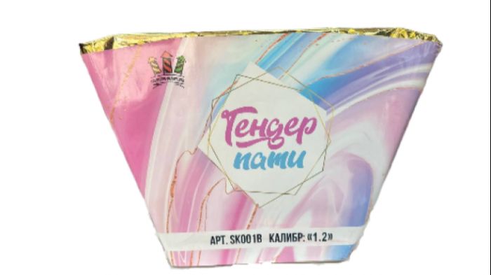 Салют фейерверк 