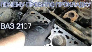 Вот что будет, если шлифовать ГБЦ на камне. Ремонт, сборка головки блока цилиндров ВАЗ 2107