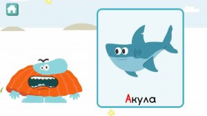 Бодо Учим Алфавит и Буквы в Игровой Форме | Обучающие и Развивающие видео для детей (А-Б-В)