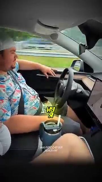 Попросил отвезти теслу туда где никогда не был общениесозрителями юмор шутка shorts get.gt