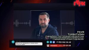 «Телевышка» от 6 апреля 2026 года