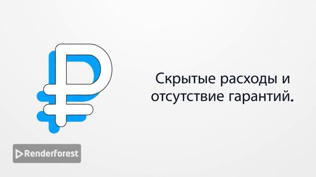 За предложениями списать долги часто кроются сомнительные схемы
