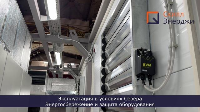 5 блочно-модульных зданий для Ванкорского месторождения «Роснефти»