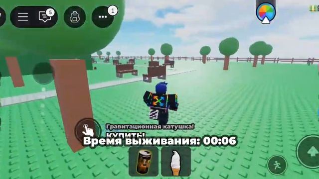 В этом ролике мы с Кирюшей играем в игру роблокс укради мороженое у детей (украли мороженое )