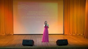 "Отпускаю" (MaкSим) Сочи 2026