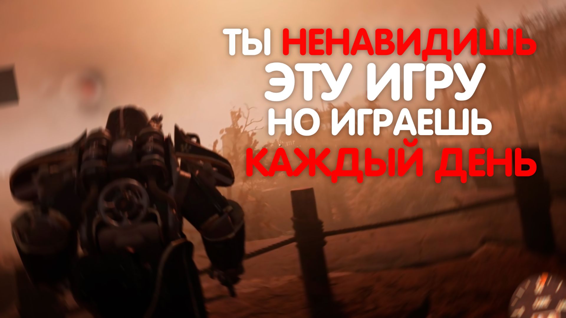 Эффект Икеа в играх: Почему ПЛОХИЕ игры затягивают нас?