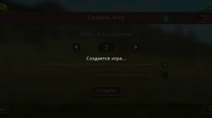 играю в вилд крафт часть 1