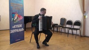 III Всероссийский конкурс "Кубок Зауралья", 8 категория (баян, аккордеон)