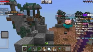 Minecraft  играю в мини игры победил 4 раза!! ; на сервере  Ms. zone