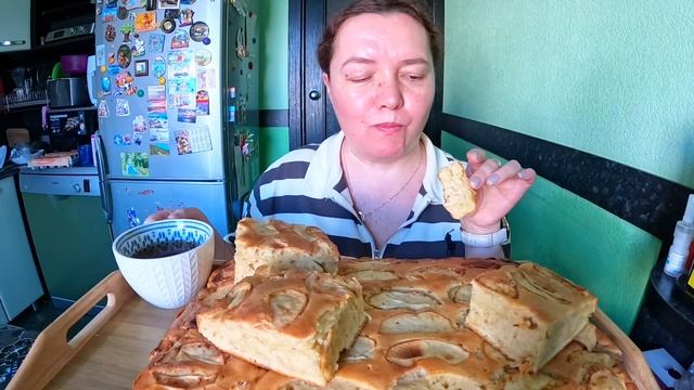Мукбанг/Яблочный пирог /чаепитие/Еда/Домашняя вкусная еда