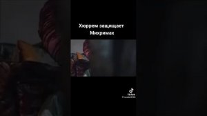 Великолепный век