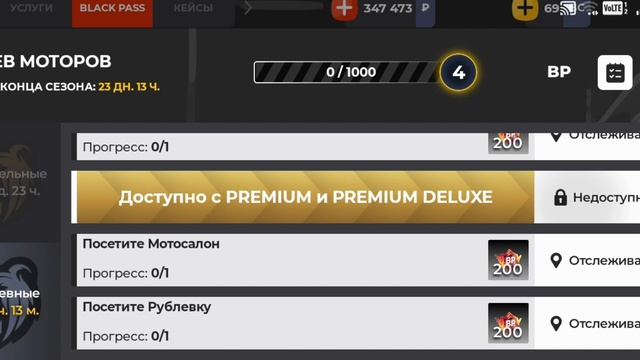 блек раша на позитиве