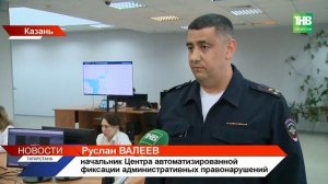 Более 1000 штрафов: камеры начали фиксировать водителей с телефонами в Татарстане