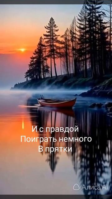 Жизнь на Земле без Неба существует?