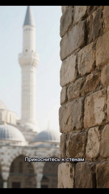 Симферополь