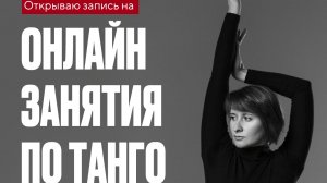 ромпе