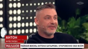 Малахов выпуск от 6.04.2026 анонс, что будет в эфире