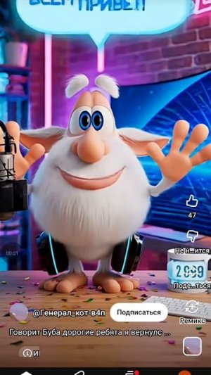 я вернулся!!!!!