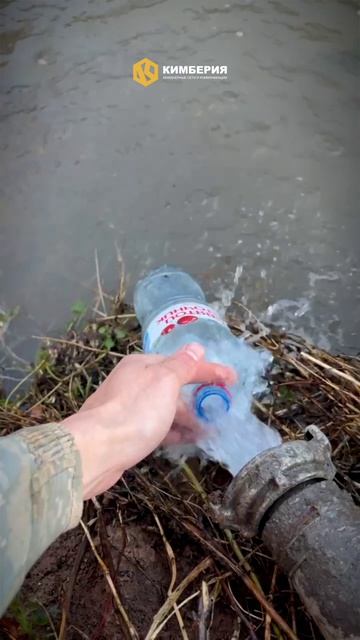 Наша главная задача — обеспечить каждого клиента чистой и безопасной водой.