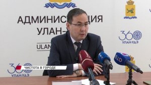 В Улан-Удэ продолжается месячник чистоты