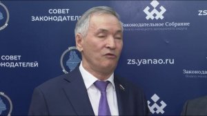 Проведение выборов в Тюменскую областную Думу обсудили на Совете законодателей в Салехарде