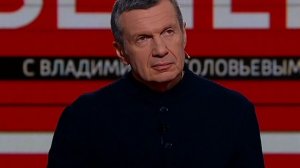Вечер с Владимиром Соловьевым выпуск от 6.04.2026 анонс, что будет в эфире