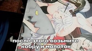 КАК ВСКРЫТЬ КОДОВЫЙ ЗАМОК, ТУТОР ДЛЯ ЧАЙНИКОВ