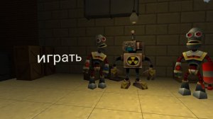 школа фун фун часть 1