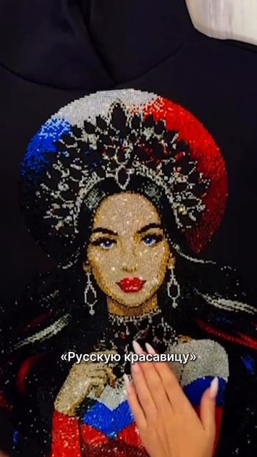 Обучение теории инкрустации кристаллами 