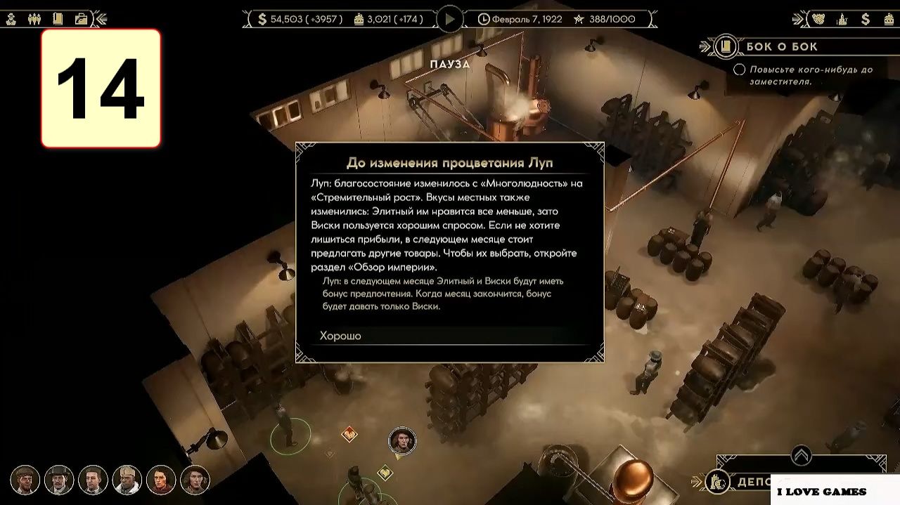 Прохождение ►Empire of Sin◄【• Выпуск• #14】