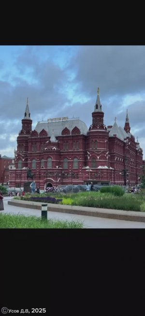 11. State Historical Museum