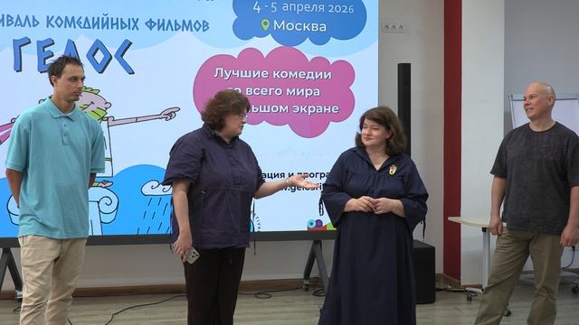 Фильм "Вот и вся любовь"