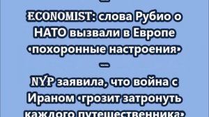 НОВОСТИ. КОРОТКО О ГЛАВНОМ.  06.04.2026 09.00