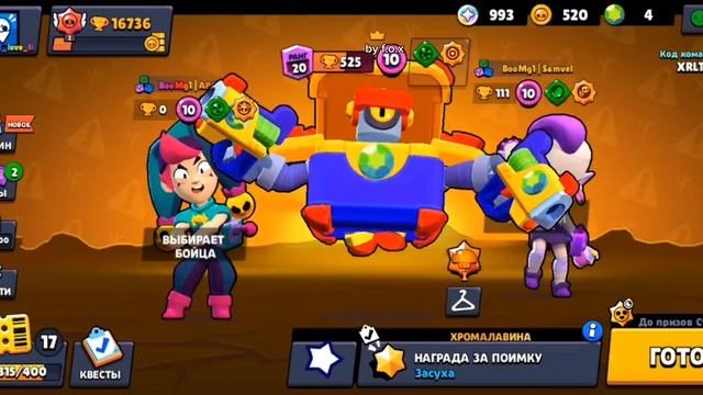 прошли испытание фулл тимой!