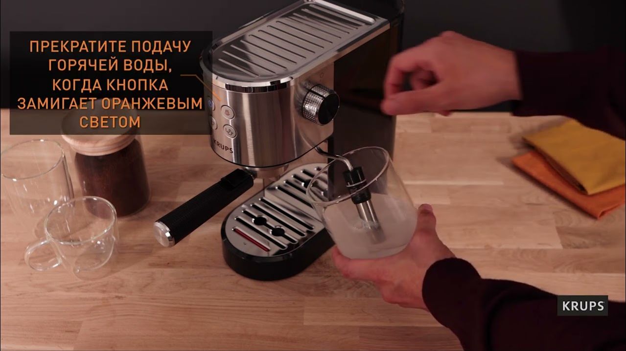 Капучино и горячий шоколад в Krups Virtuoso+