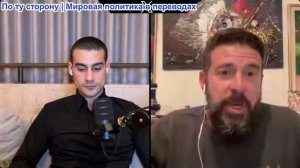 Марио Навфал - Алекс Христофору: Трамп комментирует последние планы в отношении Ирана